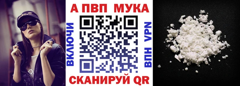 Alfa_PVP кристаллы  Кузнецк 