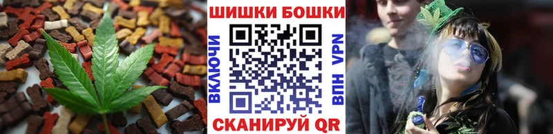 цена   Кузнецк  Cannafood марихуана 