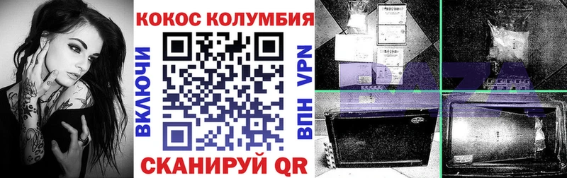 Кокаин Перу  Кузнецк 