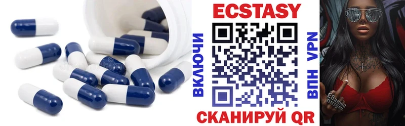 Ecstasy XTC  наркотики  Кузнецк 