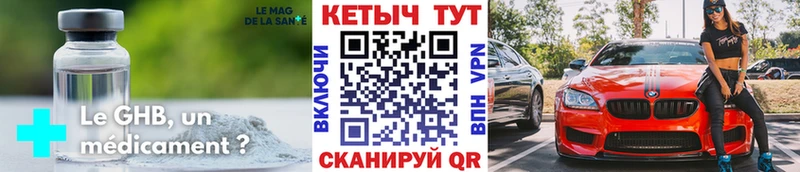где можно купить   Кузнецк  Кетамин ketamine 