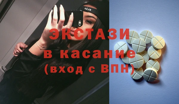 мефедрон VHQ Балабаново