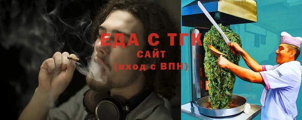 мефедрон VHQ Балабаново