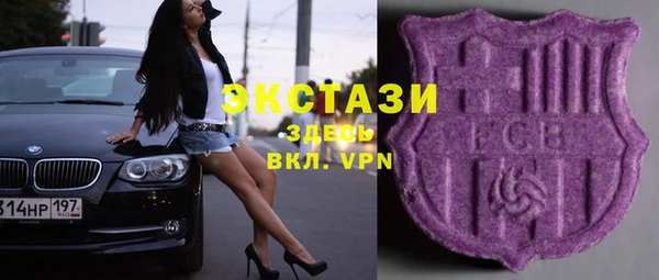 мефедрон VHQ Балабаново