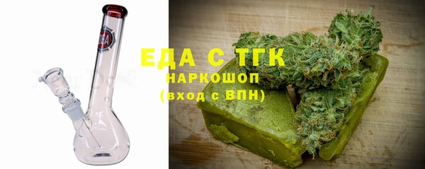мефедрон VHQ Балабаново
