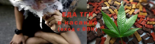 мефедрон VHQ Балабаново