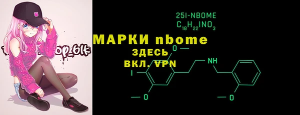 мефедрон VHQ Балабаново