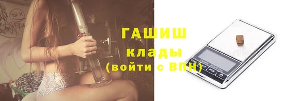 мефедрон VHQ Балабаново
