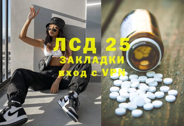 мефедрон VHQ Балабаново