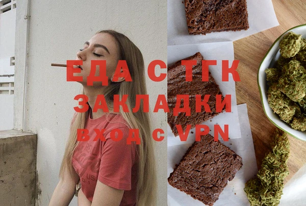 прущая мука Балахна