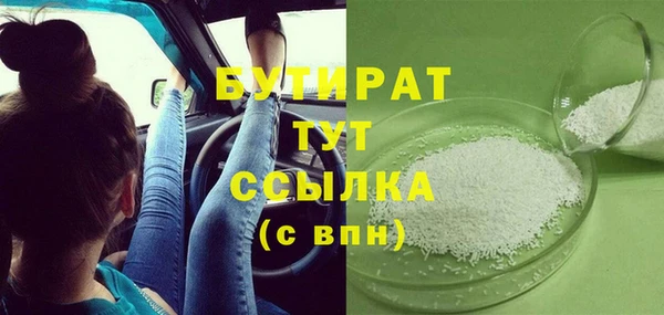 прущая мука Балахна