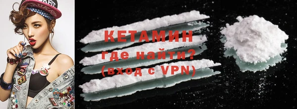 мефедрон VHQ Балабаново