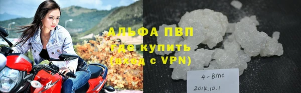 мефедрон VHQ Балабаново