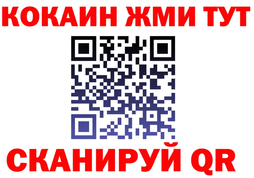 МЯУ-МЯУ мяу мяу ТОР это мега Кузнецк