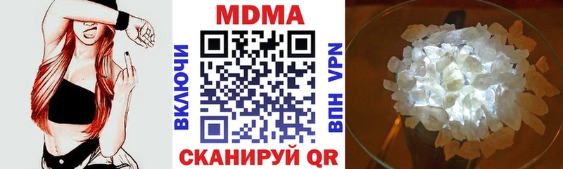 KRAKEN ссылка  Кузнецк  МДМА crystal 
