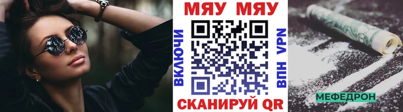 OMG сайт  Кузнецк  Мефедрон мяу мяу 