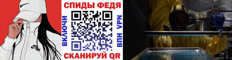 Метамфетамин витя гидра ТОР маркетплейс состав Кузнецк
