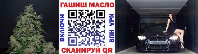 ТГК THC oil Кузнецк